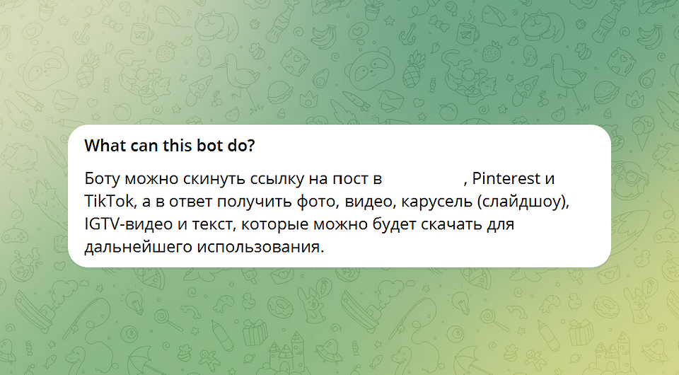 5 телеграм-ботов, которые помогут скачать видео с YouTube и соцсетей