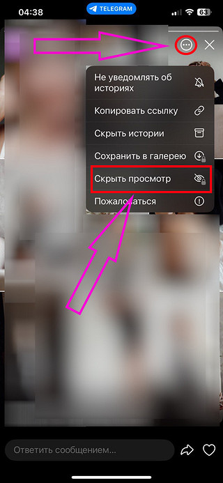 Режим Инкогнито в Телеграме: подробный гайд о том, как остаться в тени Режим Инкогнито в Телеграме: подробный гайд о том, как остаться в тени